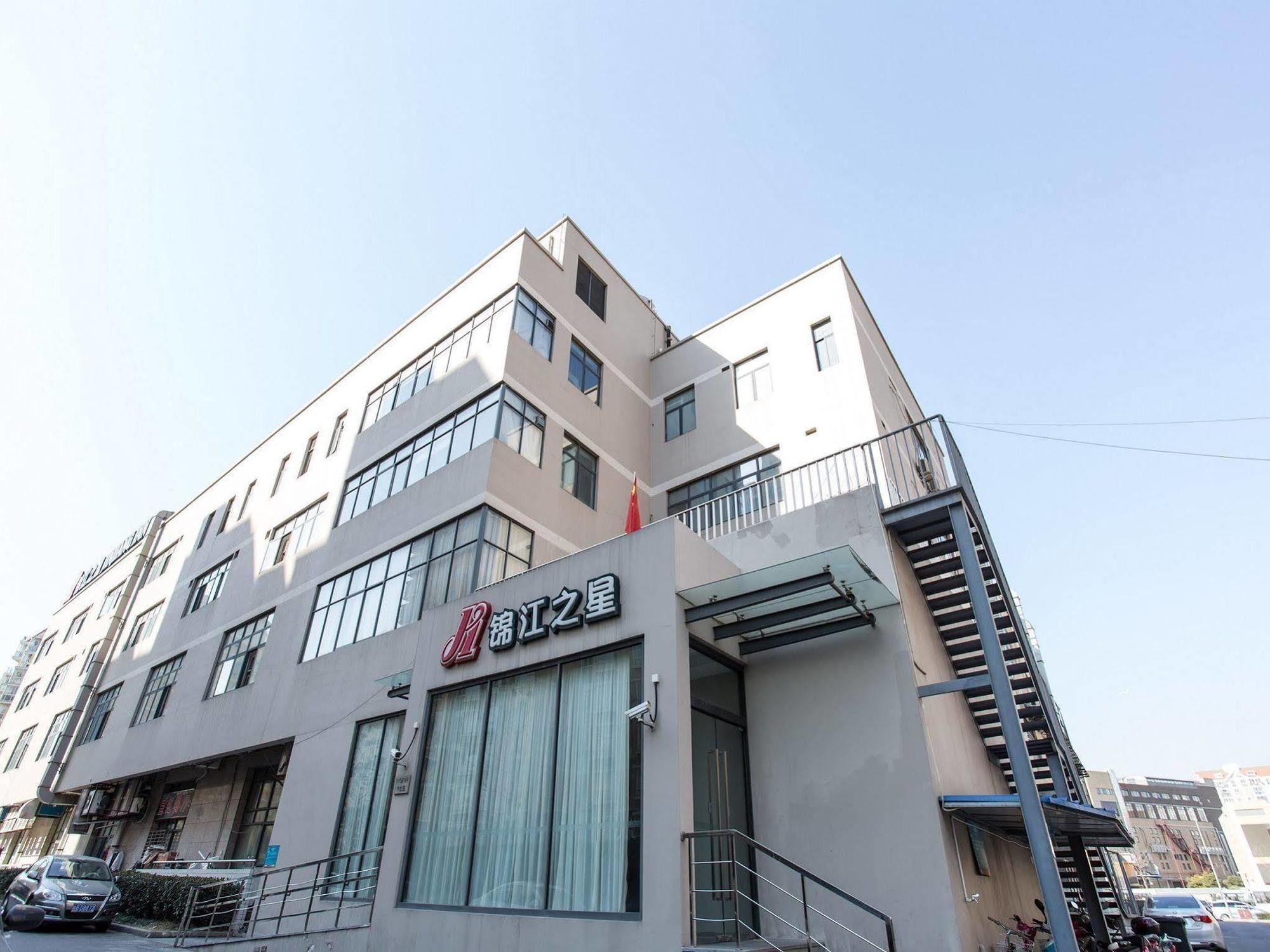Jinjiang Inn Shanghai Hongqiao Hinge Tianshan West Road Екстериор снимка
